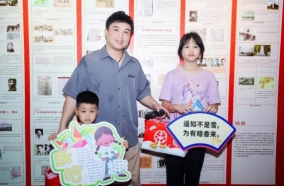 C:\Users\wlj-maixx\Desktop\六一活动\微信图片_20240603084730.jpg